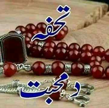 Sending by fareed ahmed shaikh