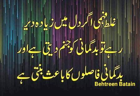 Right 😊😊😊😊