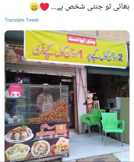 Memes & Satire image