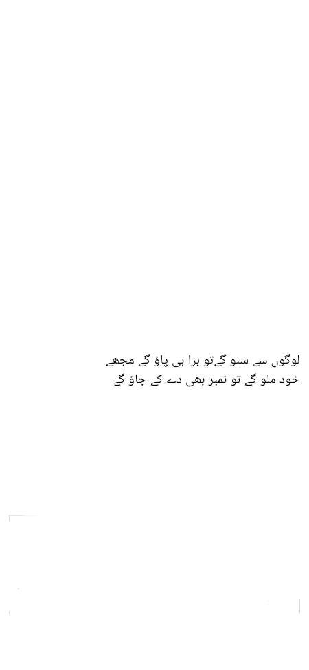 اچھا لڑکیوں کو یہ وہم ہوتا کہ ہر بندہ ان کے لیے پاگل ھے بس اسی وہم میں ان کی شادی کسی استری کے منہ والے سے ہو جاتی ہے