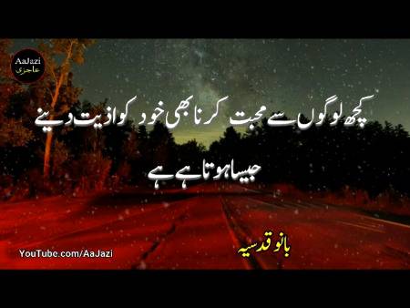 Hmm right 😑