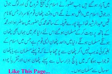2nd part