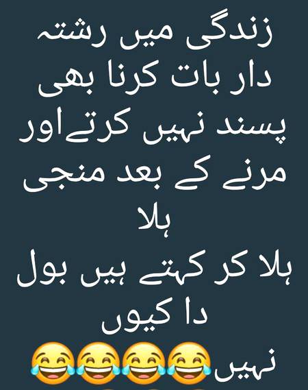 rishty daar