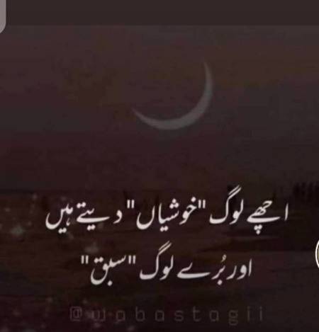 Han g bilkul asa hi ha😔