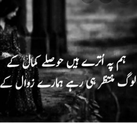 اور انشاء اللہ منتظر ہی رہیں گے