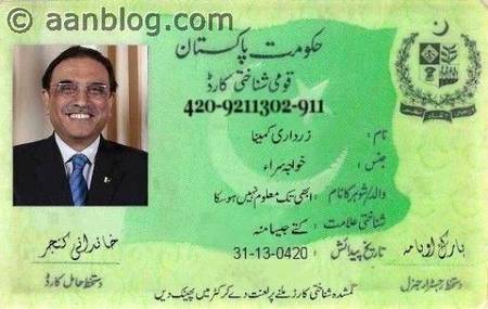 National I'd card of zardari