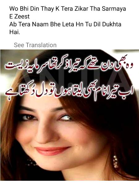 Mery halat aisy hein...