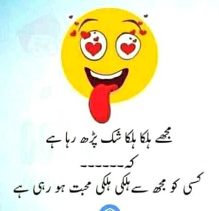 Shachi me ho laha h btao ton h wo shamny aye.😋😍🙈🤭🌹❤️