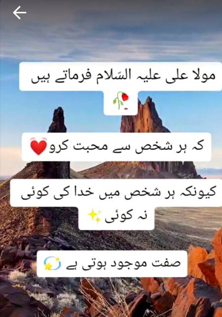 MashAllah 💖💖💖