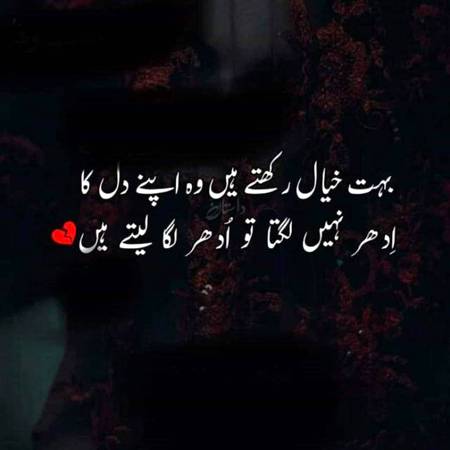 Hi .q3 right