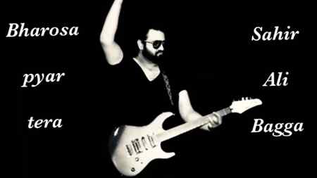 Nai karna Dil ny Dobara Bhrosa yaar tera