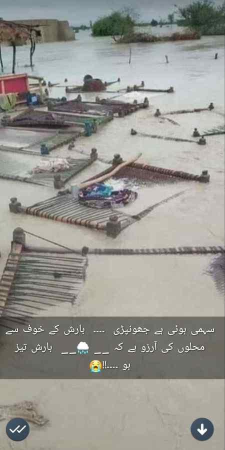 Allah raham kary🙏🙏bhot pane ho gya sb trf