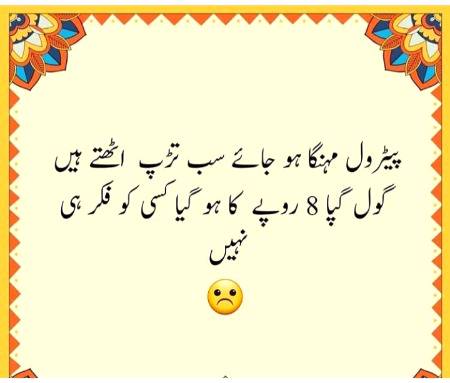 kis si ko fikr hi nhi ha yar