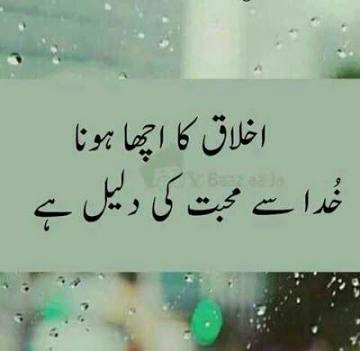 🌟🌟بیشک🌟🌟