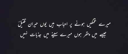 Truth❤💝💔💔