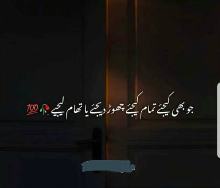 Jo b kren tamam kren😎
