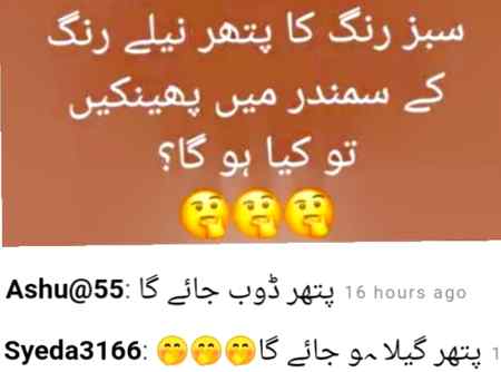 Questions No3 yha kal ka answer hi acha ans di ap dono ny well done 👋👋👋👋👋