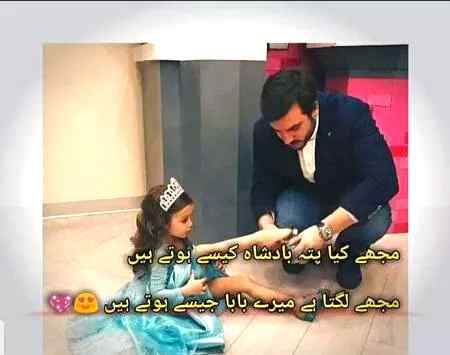 Love u Abbu g😘😘😘