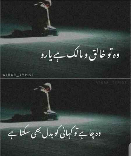 Absolutely right 😞