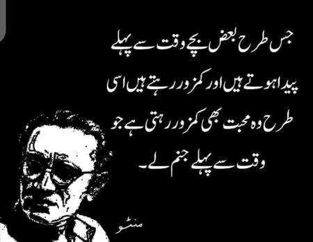 Hm bilkul thk🙂