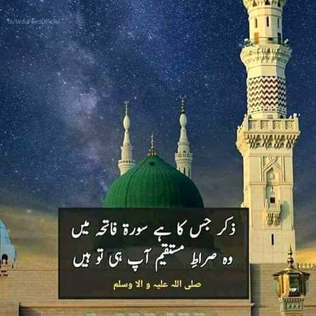 🌹🌹🌹صلی اللہ علی حبیبہ محمد نور من نوراللہ وعلی آلہ واہل بیتہ وعترتہ وازواجہ وصحبہ وجدہ وذریتہ و کل امتہ وبارک وسلم کثیراً کثیرا و دائماً ابدا 🌹🌹🌹