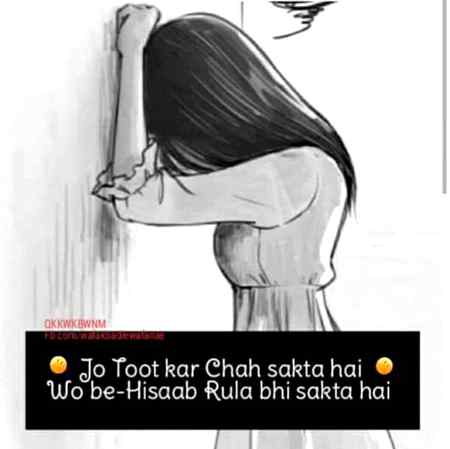 Bss itna khosheh kary ky koi apki waja sy Rab ky smny na Roy 😥😥