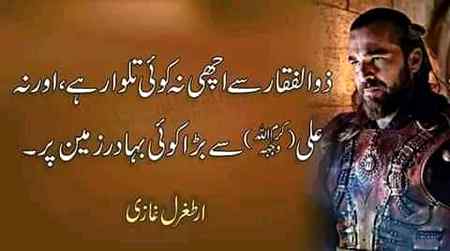 Sending by fareed ahmed shaikh