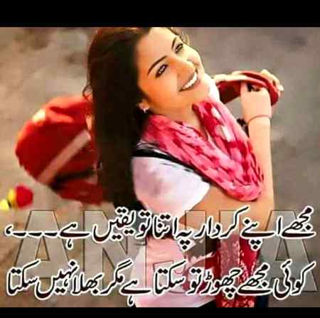 Sending by fareed ahmed shaikh