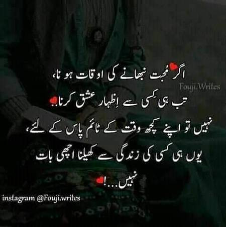Nice word