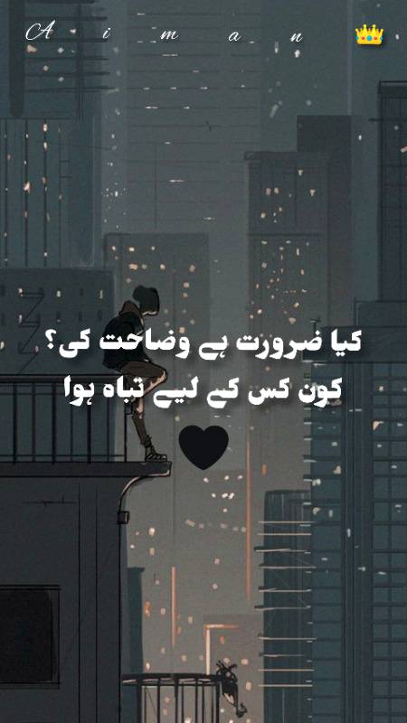 BY AIMAN 🔥