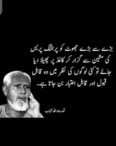Hmm deep one😲