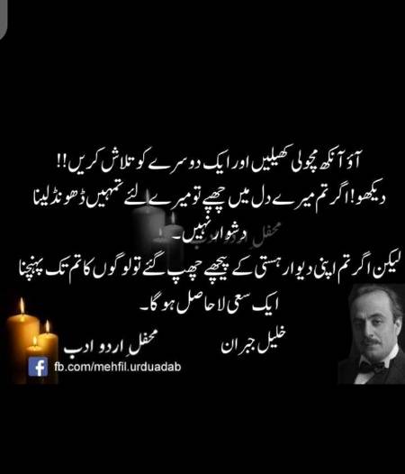 Hmm deep line🙂