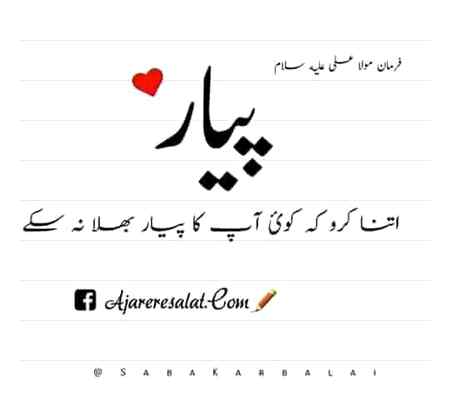 Sending by fareed ahmed shaikh