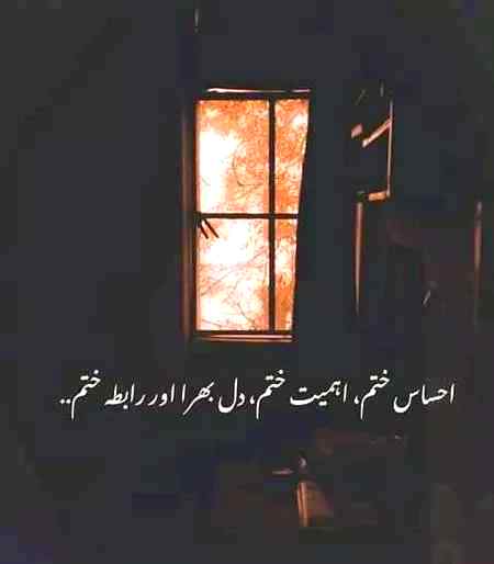 Rabta Khatam...💔💔🥀🥀🖤🖤
