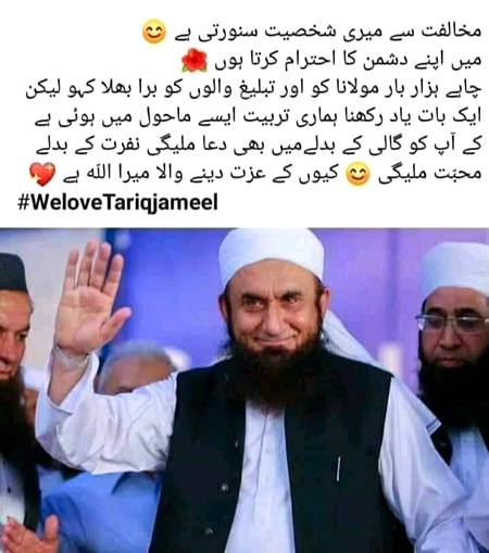 ❤️❤️❤️Great person❤️❤️❤️