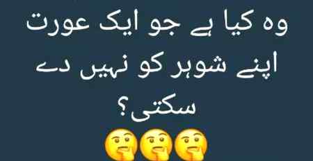 Questions No1 payery se bacho kha hu jaldi se ans do or apna gift 🎁🎁receive kero