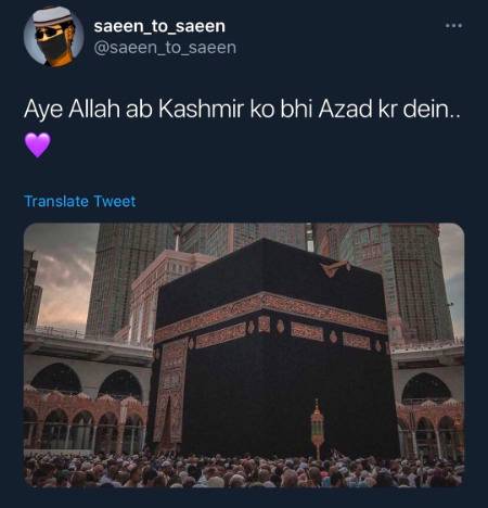 Ameen suma ameeen❤