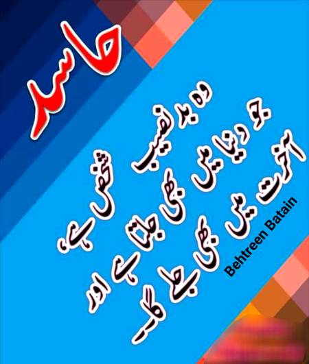 Bilkul 😊😊😊
