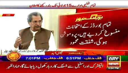 Kiya ye such hy.