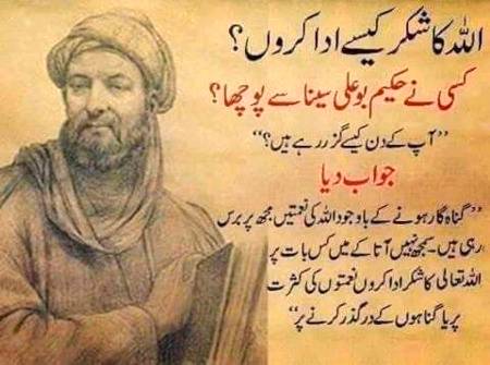 🌹🌹🌹صلی اللہ علی حبیبہ محمد نور من نوراللہ وعلی آلہ واہل بیتہ وعترتہ وازواجہ وصحبہ وجدہ وذریتہ و کل امتہ وبارک وسلم کثیراً کثیرا و دائماً ابدا 🌹🌹🌹