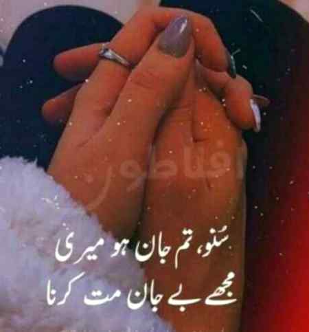 only for M