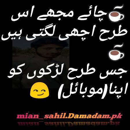 صرف چائے والے آئیں
ہاہاہا