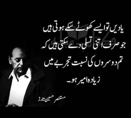 Ooo acha 😐