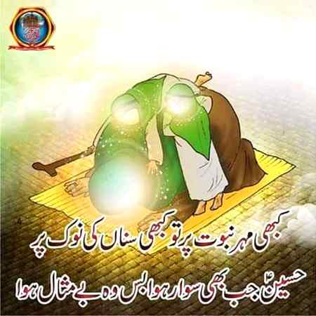 Allah Hafiz zinZind rhi to phr bat hogi