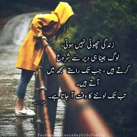 Nice word