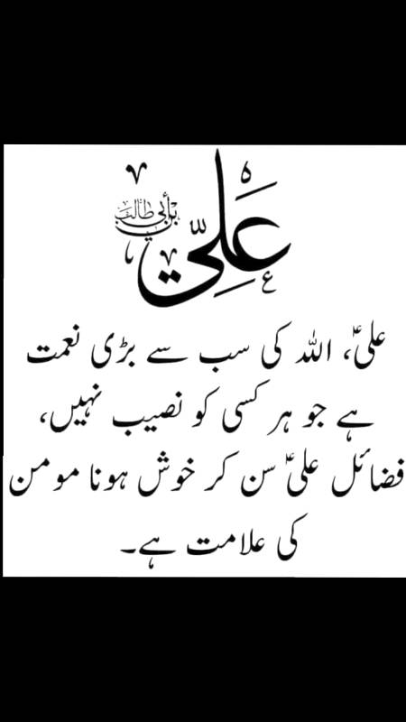 subhanAllah ... sub bolo mashallah