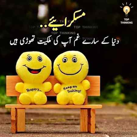 G hn khush rha kren sab jese dosron ko apki koi fikr nh ap q kren phr. ...