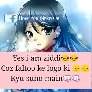 Jis raste to na.mile os raste na chle mere qadam❤