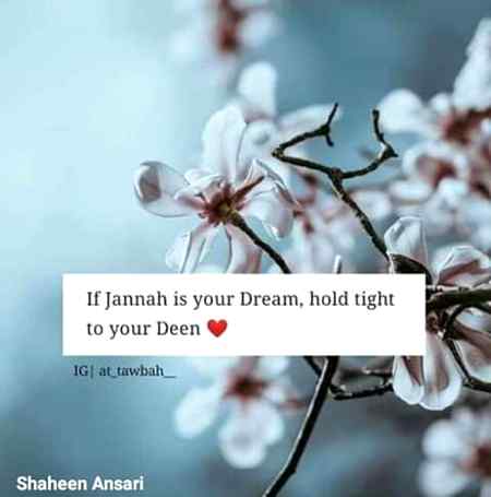 Beshak ALLAH HU AKBAR