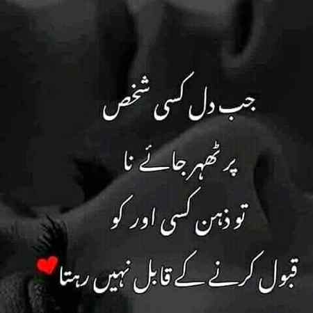 Beshaq ryt